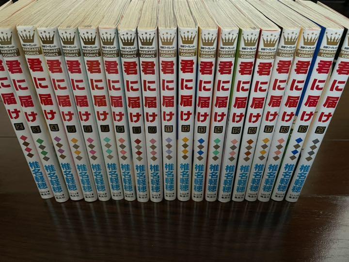 君に届け 漫画 1巻 巻セット 4u2blky9 エンタメ ホビー Tdsc Sn