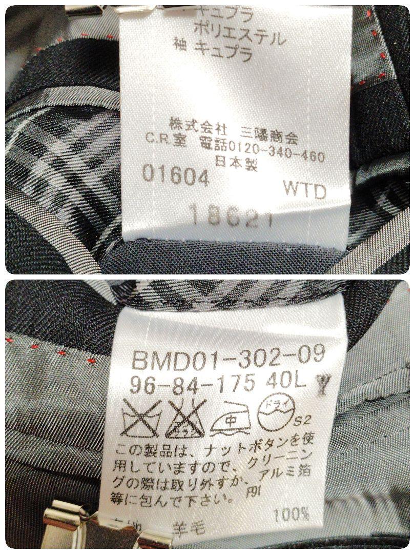 ストライプ
