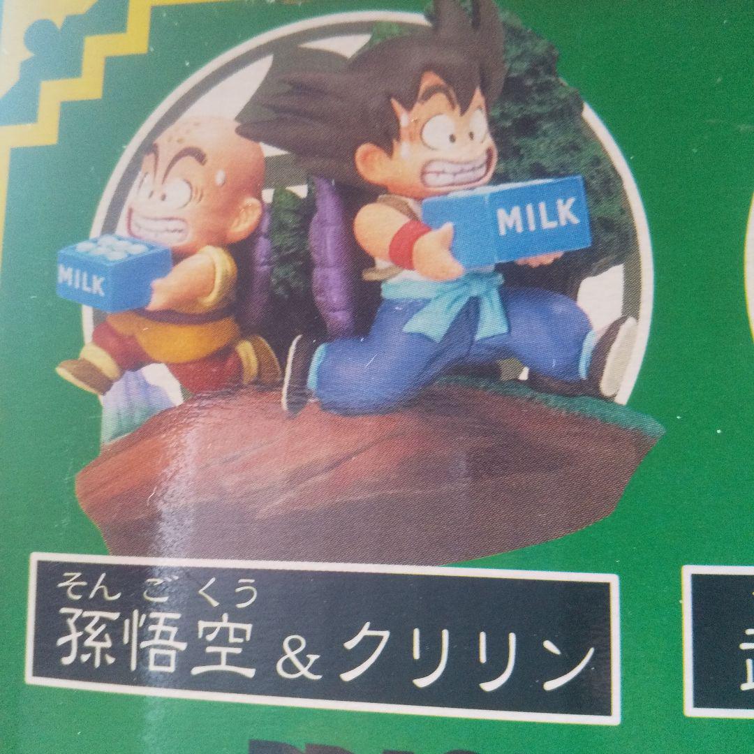 ドラゴンボールカプセル クライシス編　孫悟空&クリリン ドラゴンボール カプセル 孫悟空&クリリン