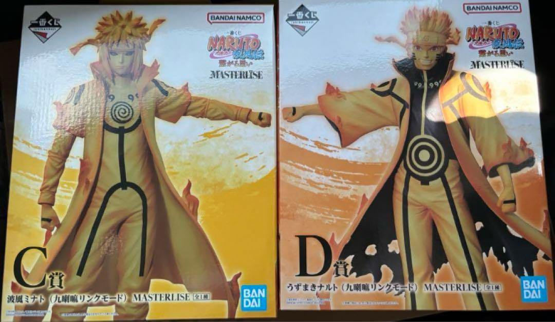 NARUTO 一番くじ 繋がる思い C賞 波風ミナト D賞 うずまきナルト 一番くじ ナルト 繋がる思い C賞 波風ミナト&D賞 うずまきナルト