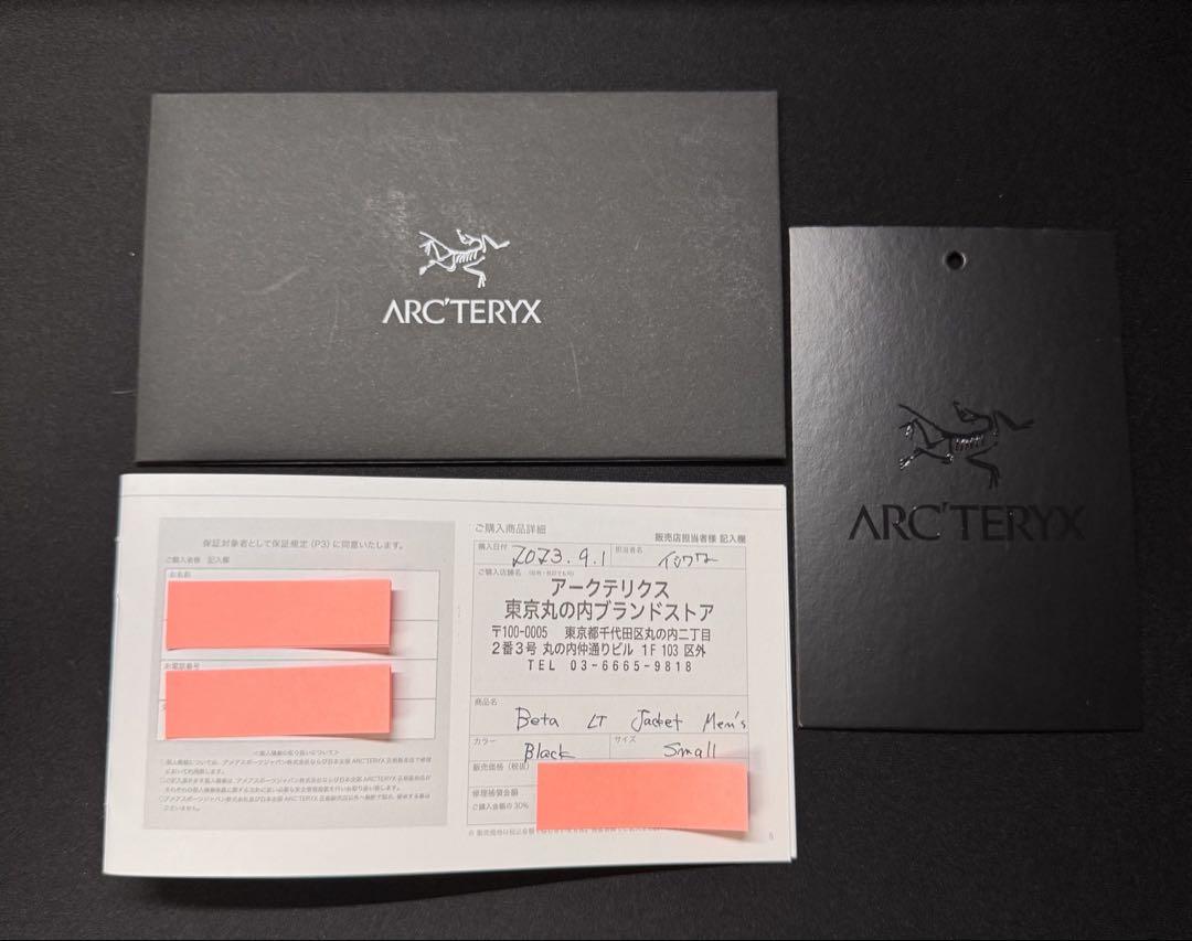 極美品　ARC’TERYX Beta LT Jacket Men’s