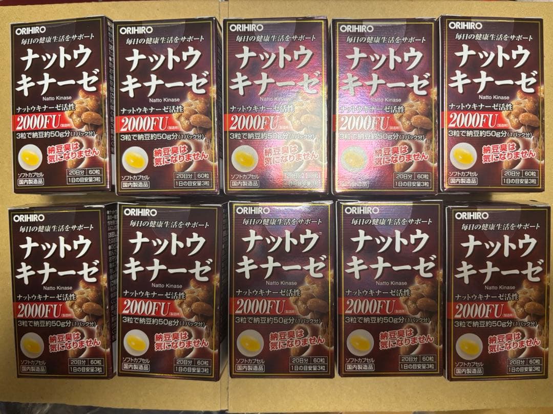 ORIHIRO ナットウキナーゼ 2000FU 60カプセル ×10個 ORIHIRO ナットウキナーゼ 2000FU 60カプセル ×10個
