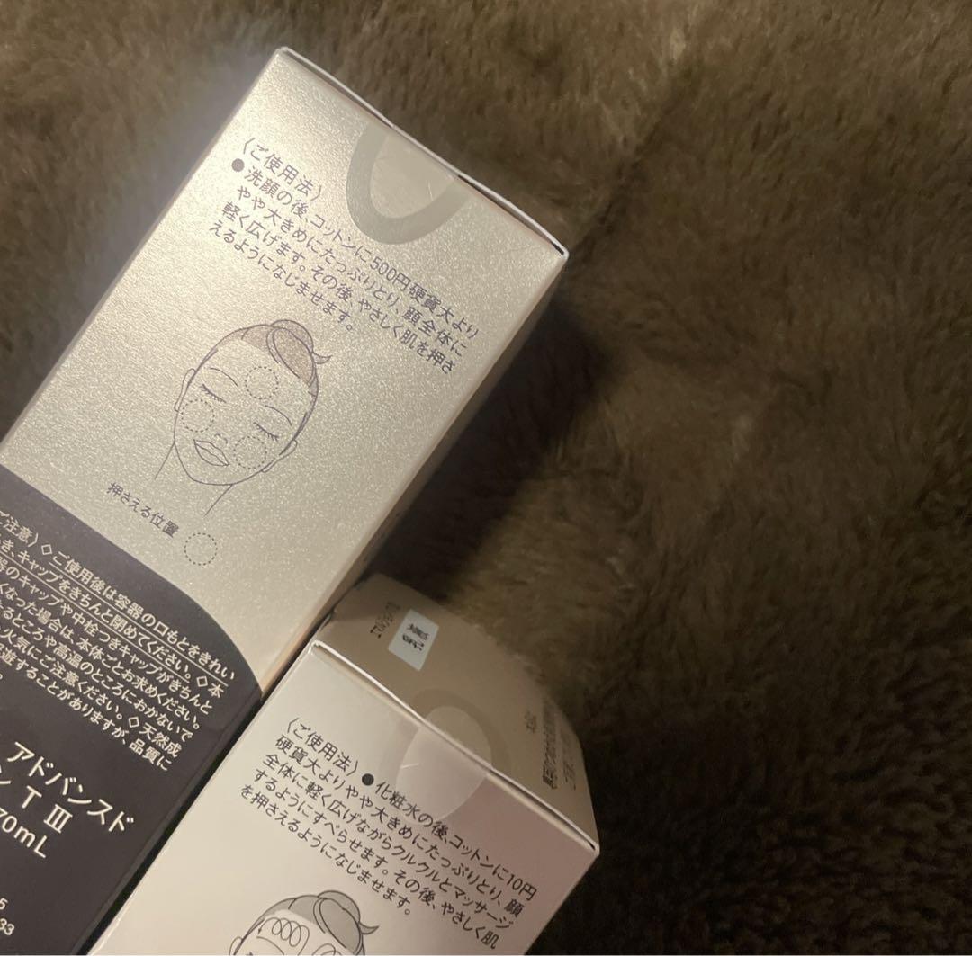 新品未使用　エリクシール アドバンスド ローション 乳液　化粧水　とてもしっとり