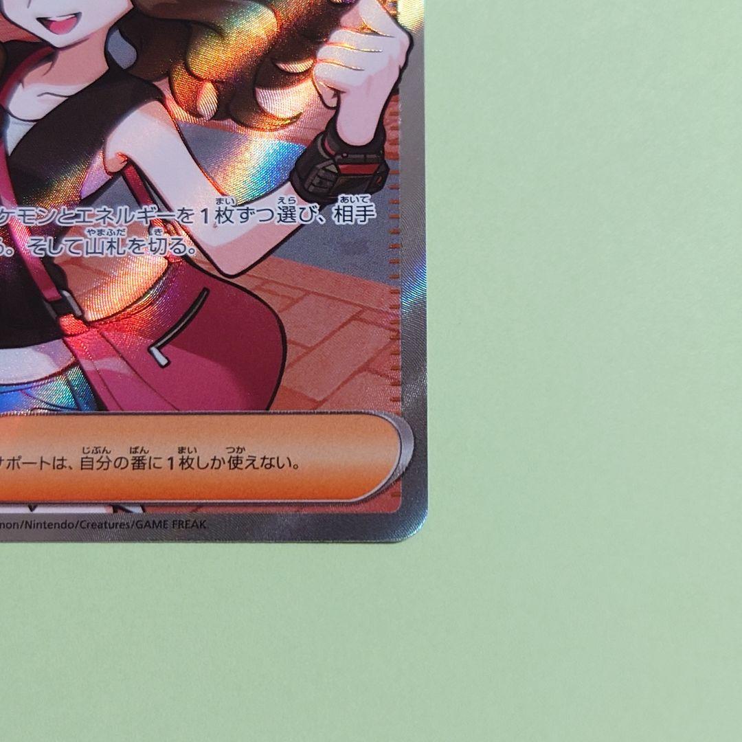 ポケモンカード トウコ SR 166/086 - メルカリ
