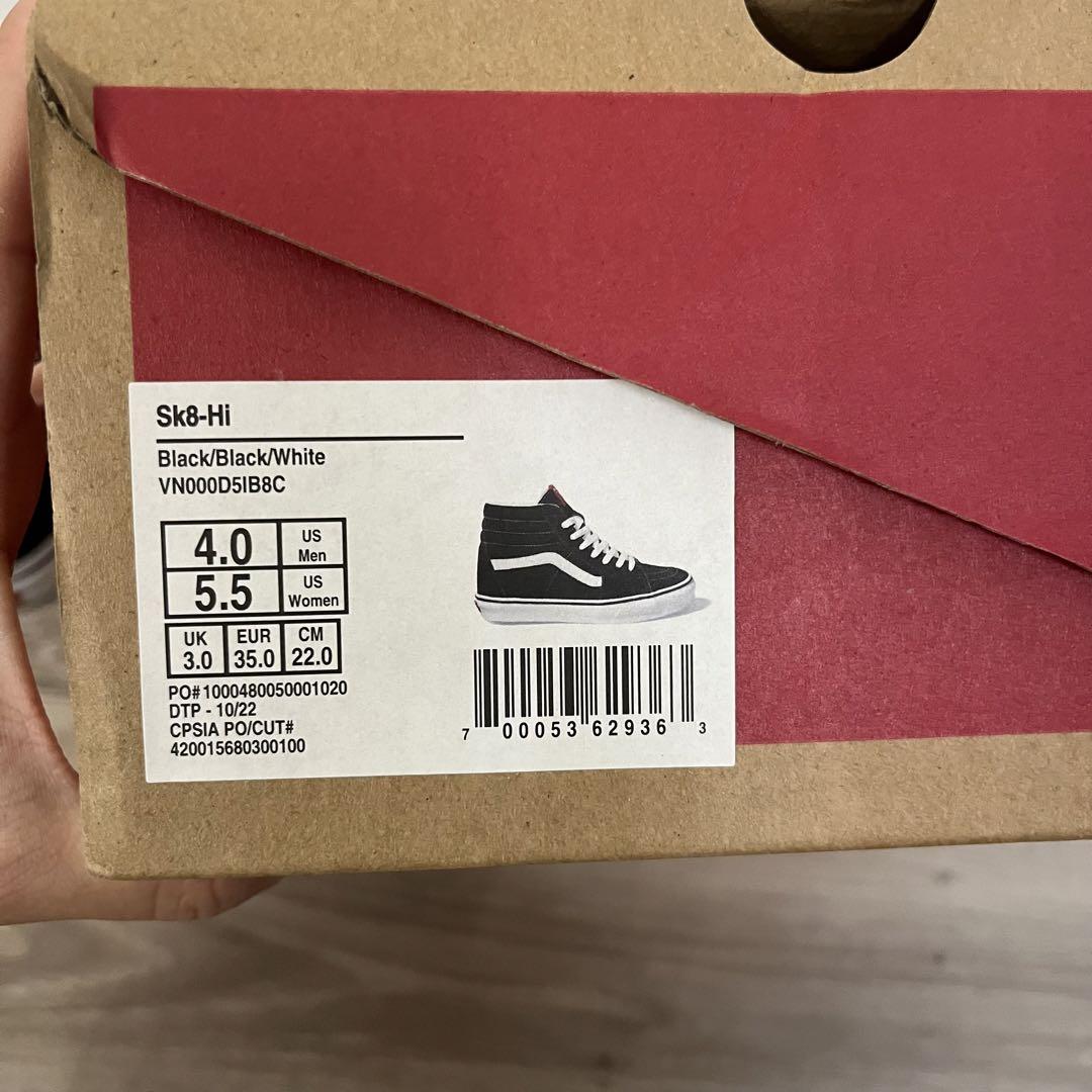 【新品未使用】VANS SK8 HI BLACK 22cm