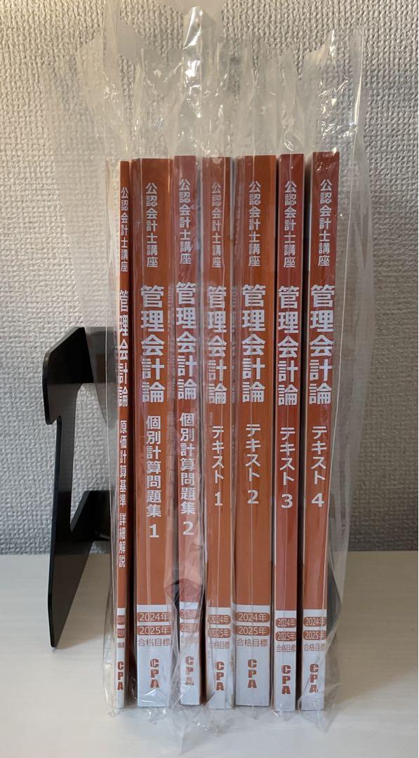 秀太 片岡様 リクエスト 2点 まとめ商品