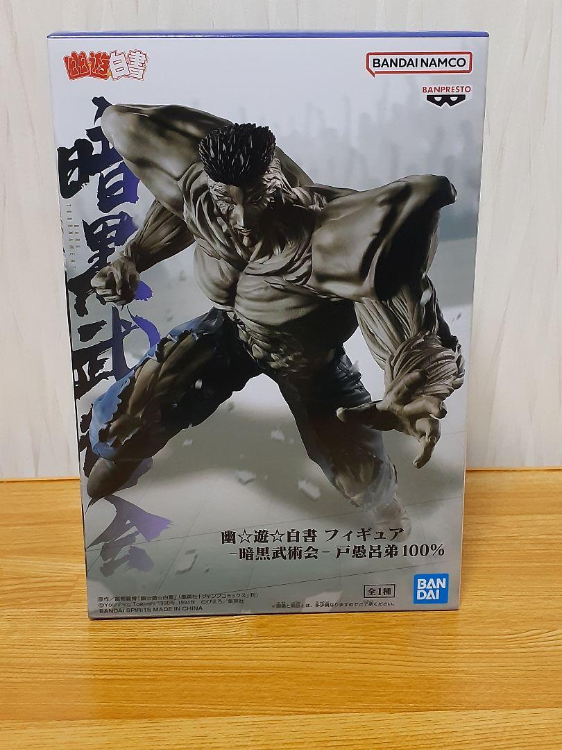 F2023幽☆遊☆白書フィギュア暗黒武術会 戸愚呂弟１００% 全１種