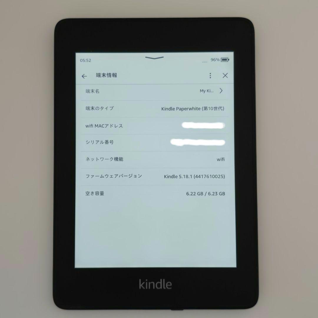 Amazon Kindle Paperwhite 第10世代 8GB 広告あり 適切な価格 Kindle Amazon Paperwhite 広告なし 8GB 第10世代