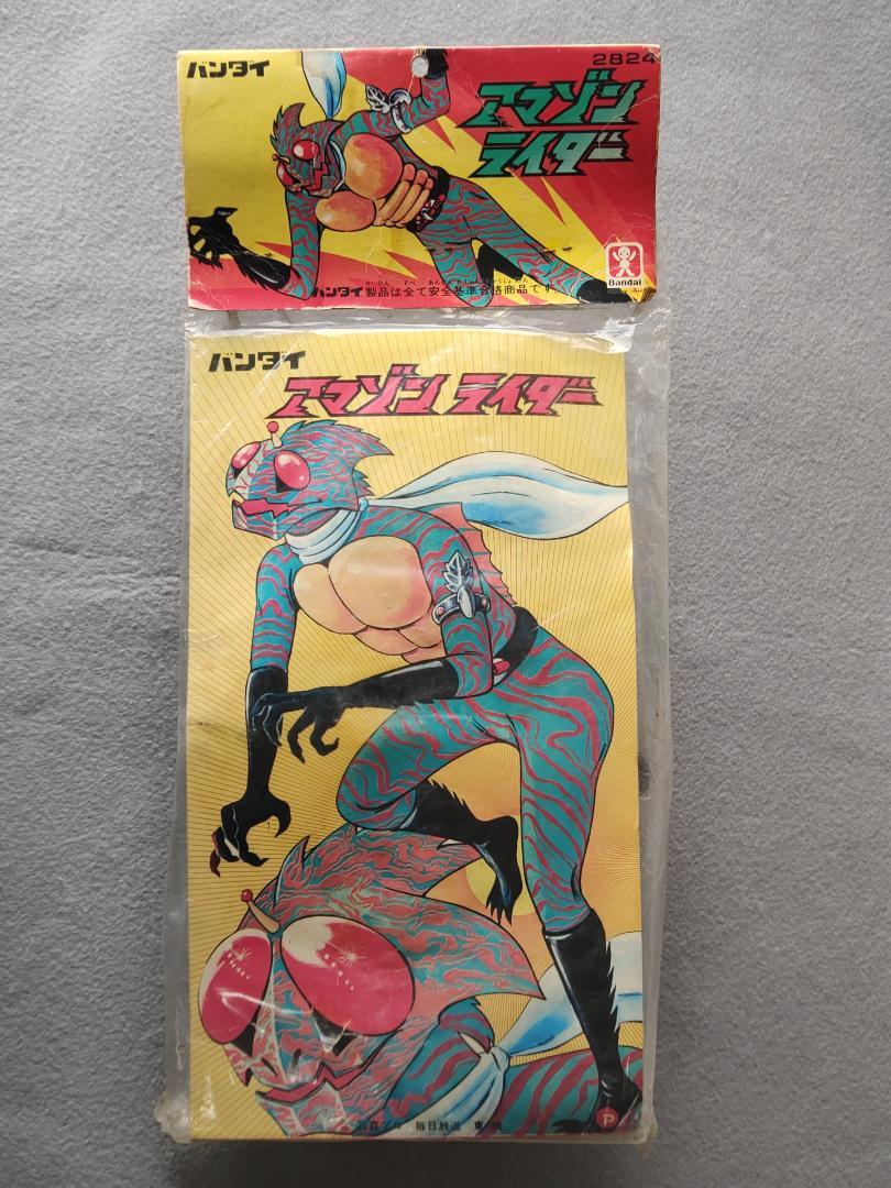 仮面ライダーアマゾン スタンダードサイズ