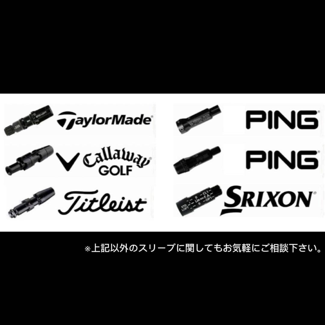 Graphite Design - 少！TourAD PT-5S 1W ドライバー 各スリーブ+新品グリップ付 超希少！TourAD TP-5S 1W ドライバー 各種スリーブ+新品グリップ