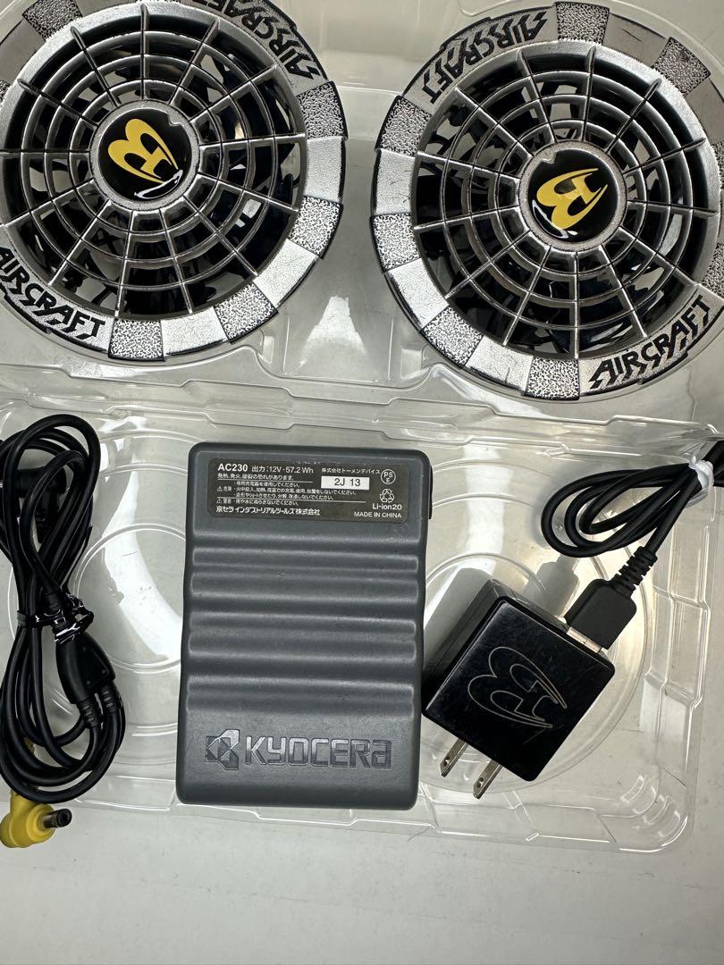 空調服　バートル　エアークラフト　冷却ファン 2個セット 24V 黒