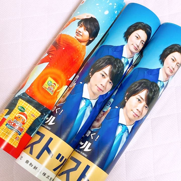 メルカリ Kis My Ft2 キスマイ ぬくぬく当番 ウナコーワ 非売品ポスター アイドル 3 111 中古や未使用のフリマ メルカリ Kis My Ft2 キスマイ ぬくぬく当番 ウナコーワ 非売品ポスター アイドル 3 111 中古や未使用のフリマ