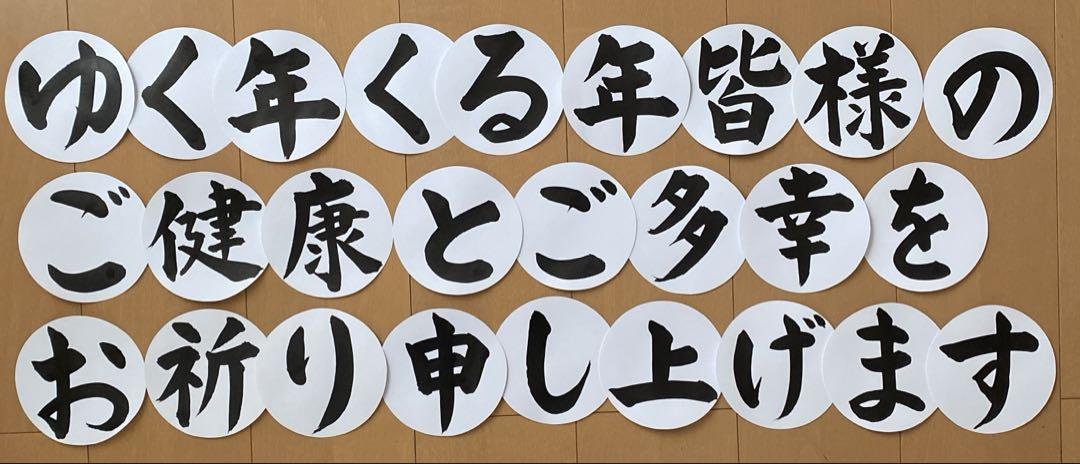 文字オーダー