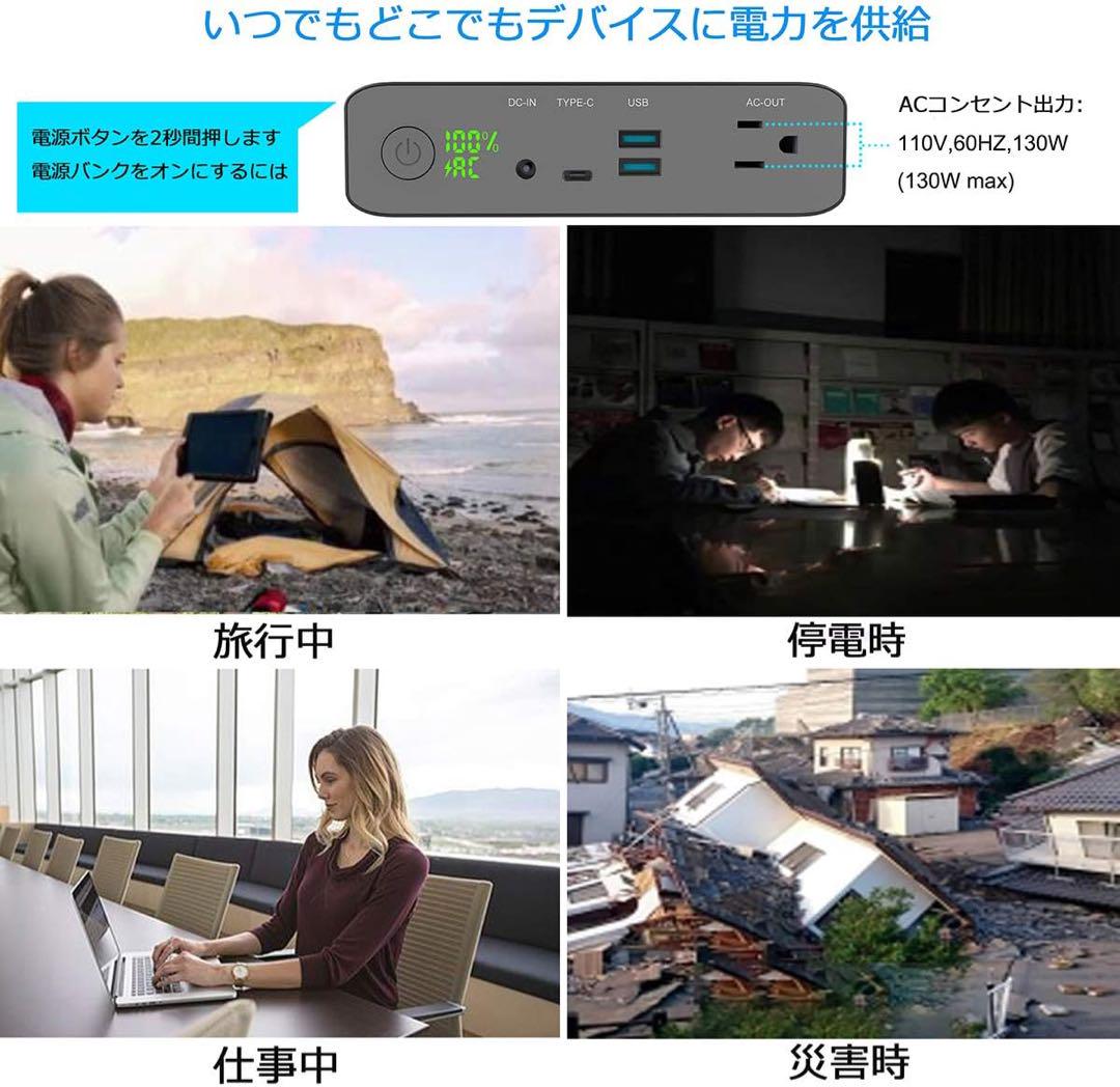 AC出力