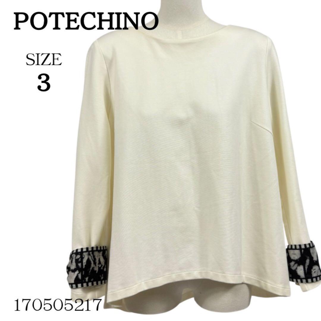 POTECHINO トップス