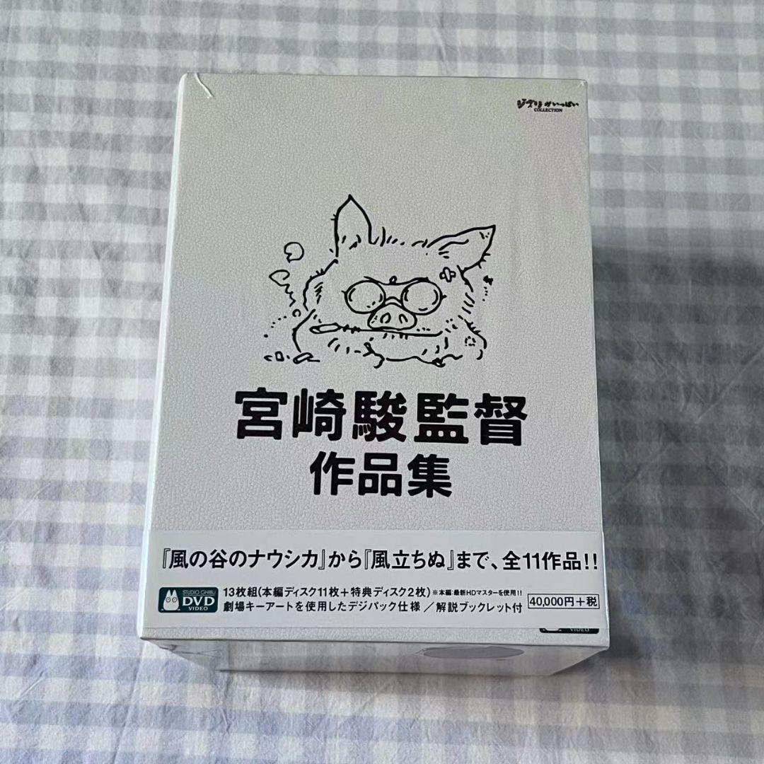 RY SHOP専用