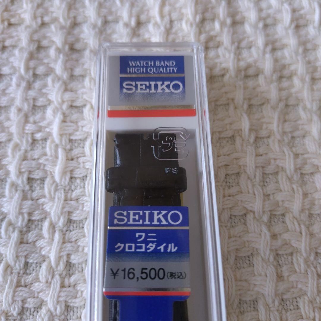 尾錠用レザーベルト