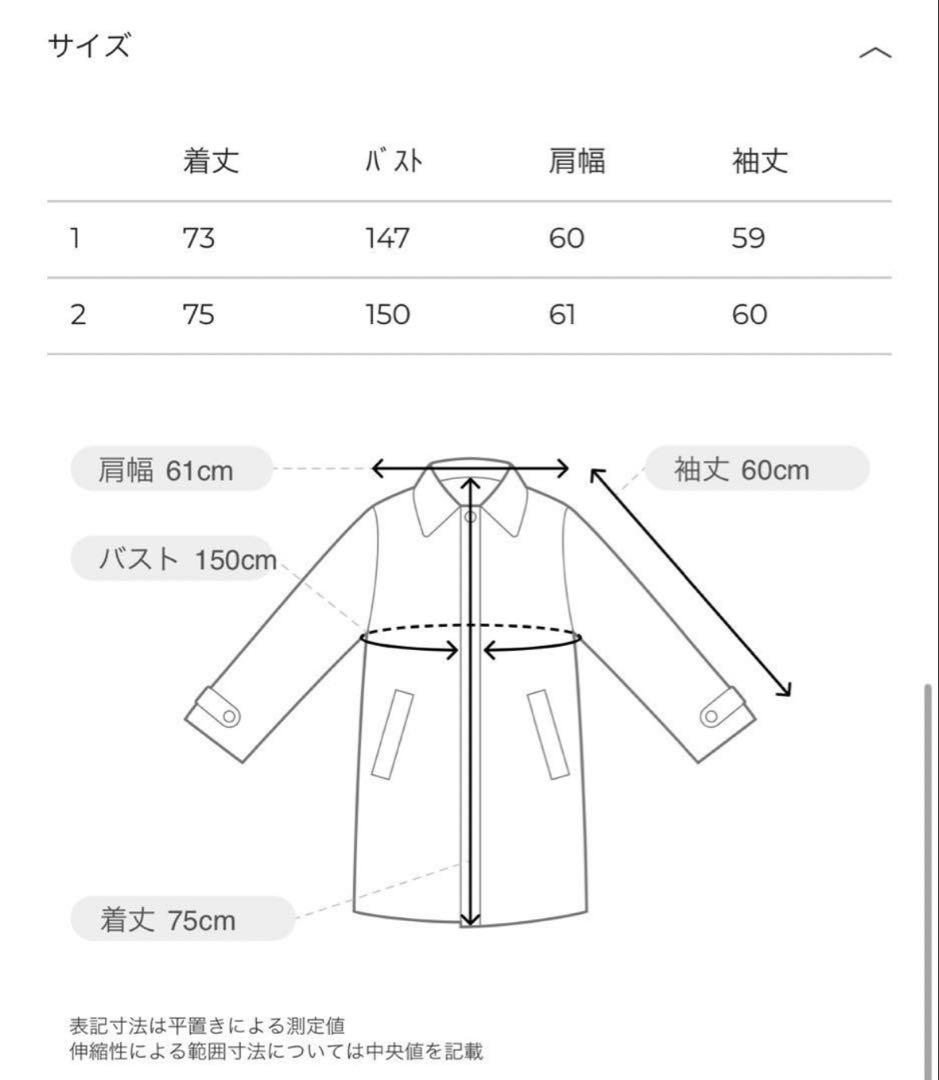 SuzuHirose×CLANE MIX COLOR OVER COAT
