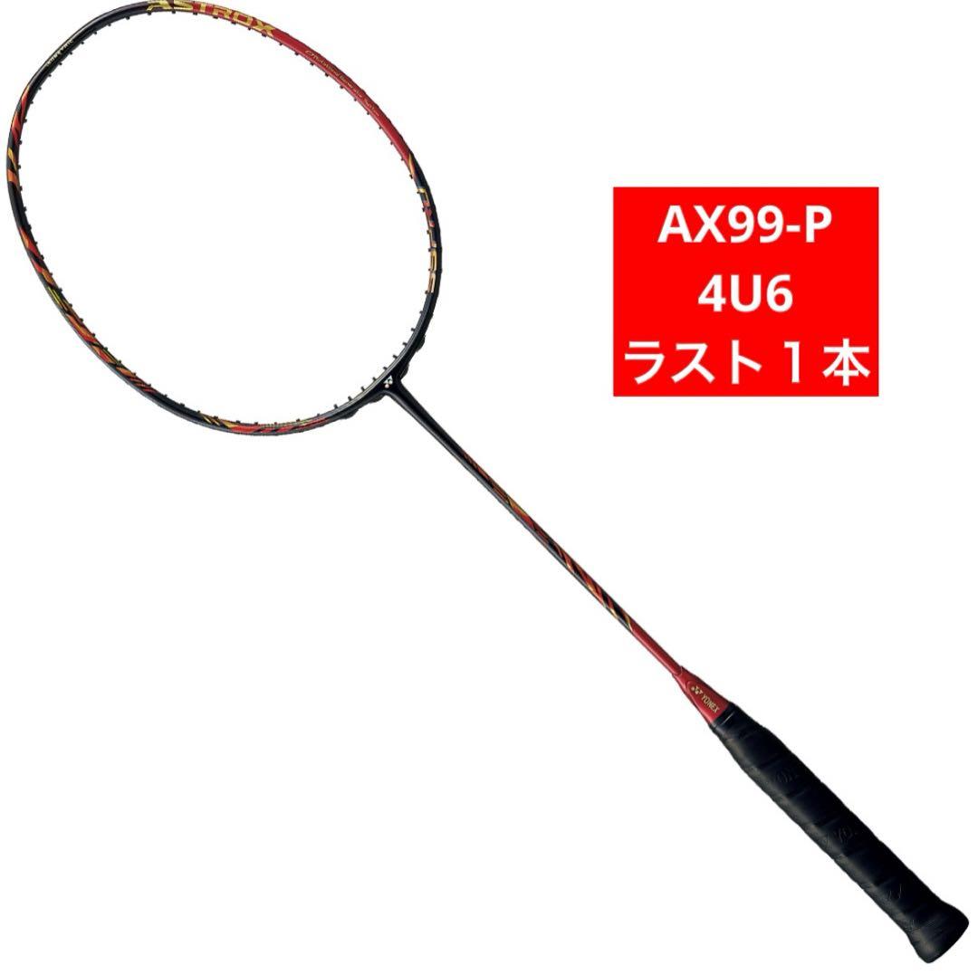 YONEX バドミントンラケット アストロクス99プロ 国内正規品