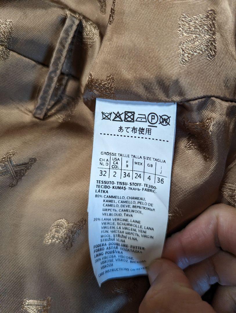 MaxMara　マダムコート　美品