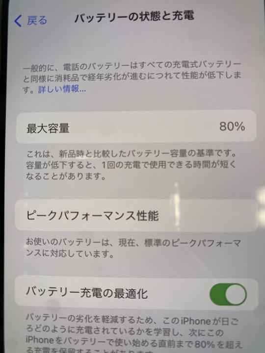 iPhone Xs 256 GB docomo iPhone用ケース iPhone Xs 256 GB docomo iPhone用ケース