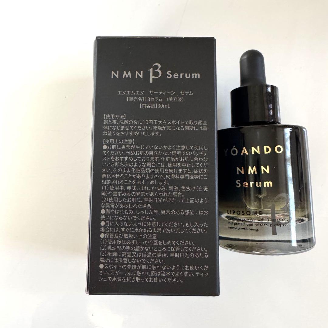yoando NMN13セラム　エヌエムエヌ　サーティーン　セラム　30ml