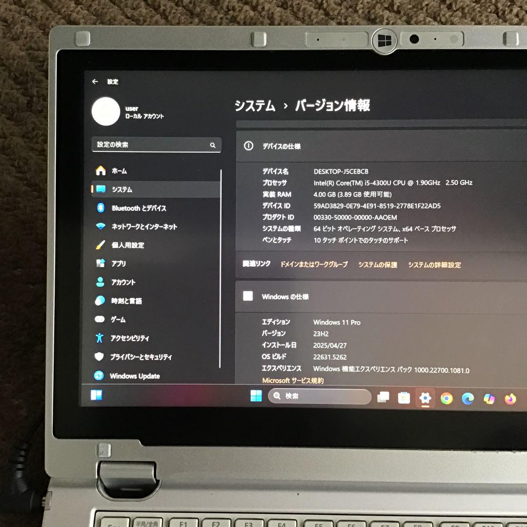 ★Let’s Note　2in1 最新Win11Pro Core i5/ SSD
