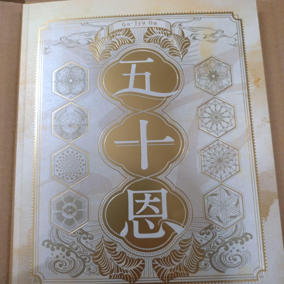 ボートレース カタログギフト 五十恩目立った傷や汚れなし