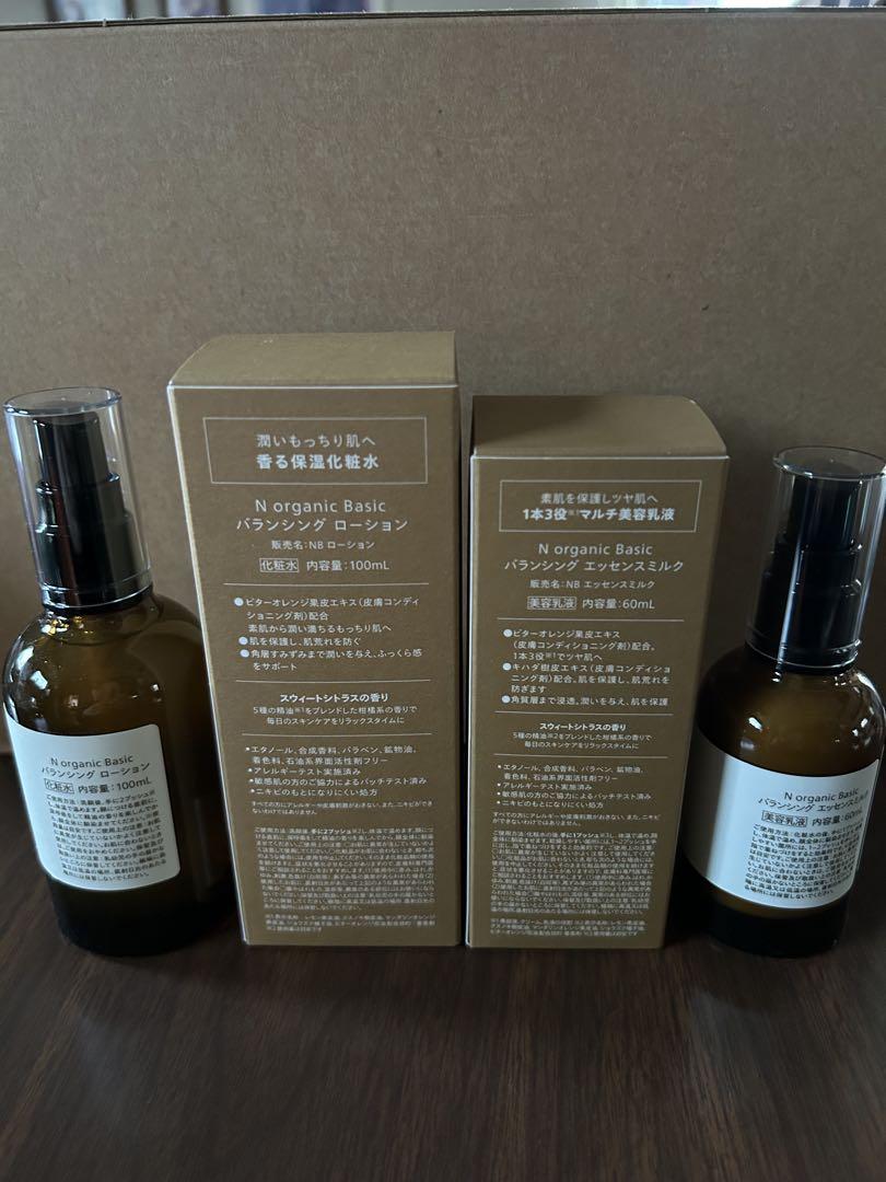 N organic Balancing Lotion & Essence セット