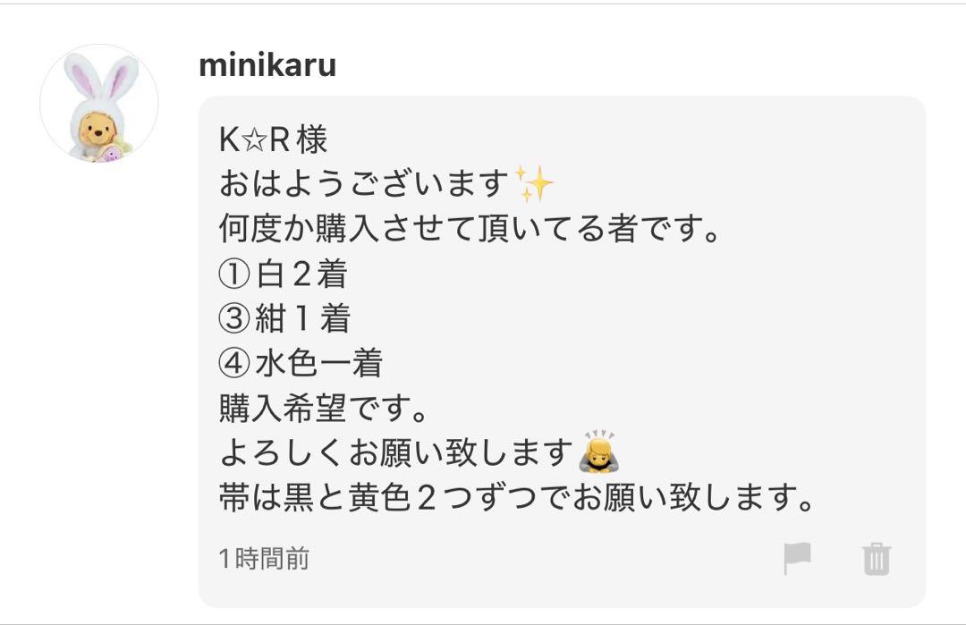 【minikaru】キンプリ　はぴぬい用　浴衣&帯　4セット