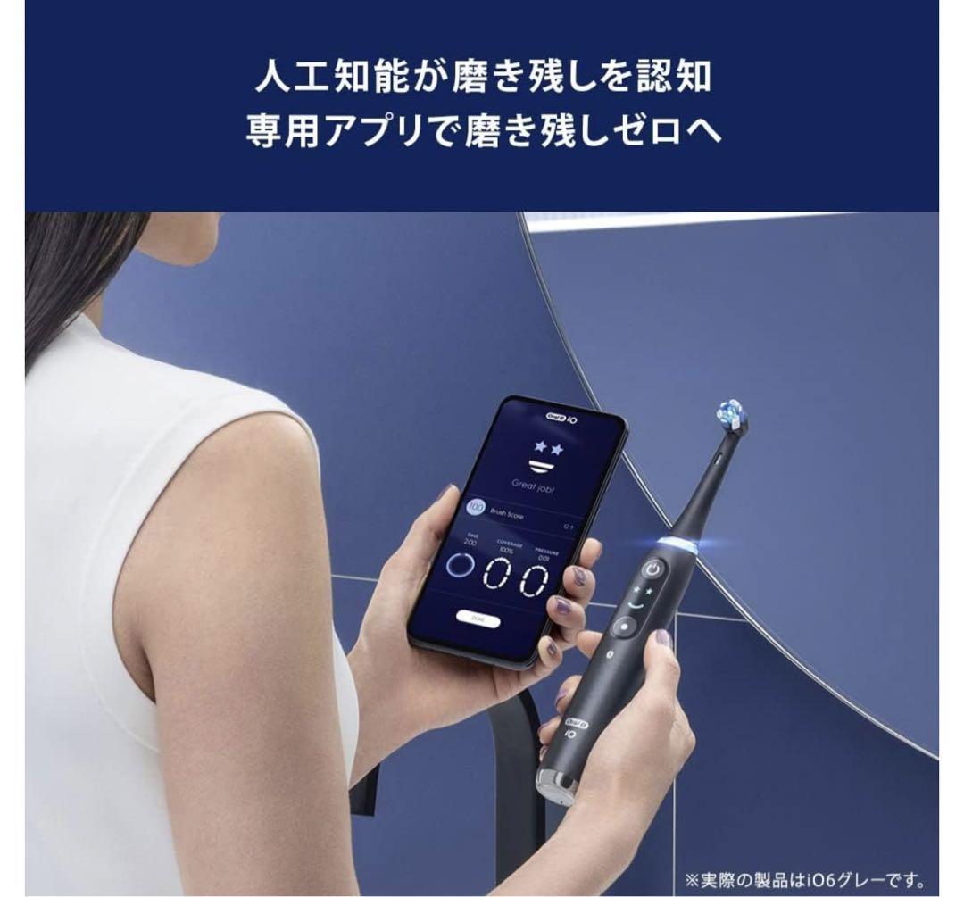 ブラウン oralb iO9 ブラックオニキス