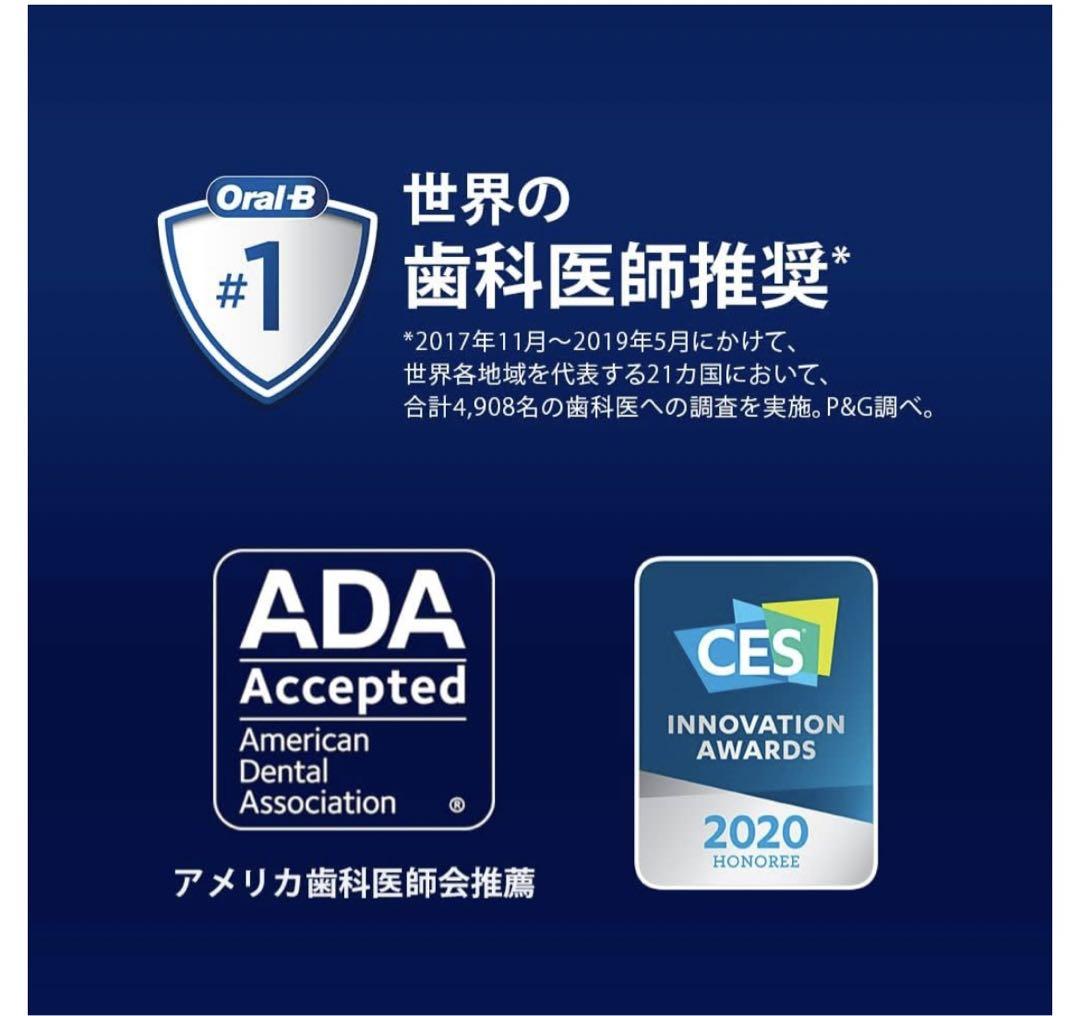 ブラウン oralb iO9 ブラックオニキス