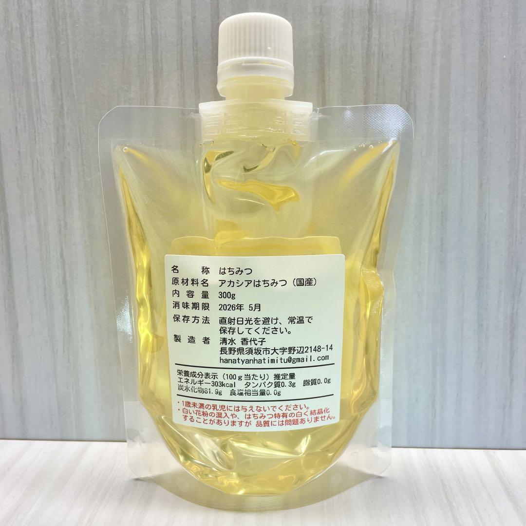 国産〈信州産〉天然はちみつ　新蜜2024年　新蜜　300g✖️12個 （6種）