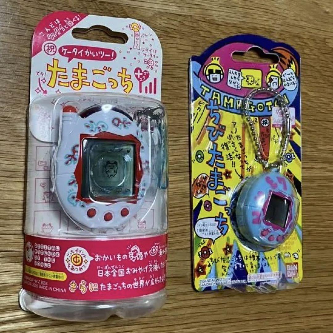 【未開封】祝ケータイかいツー！たまごっちプラス＋ちびたまごっち