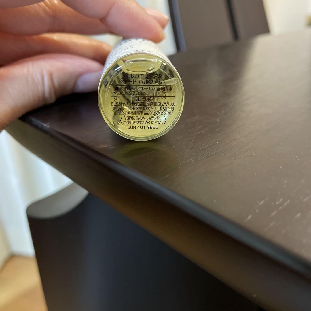 LE LABO BERGAMOTE 15ml オードパルファム