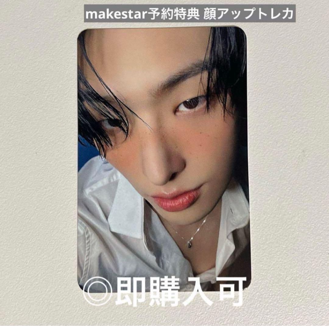 ATEEZ ユノ、ミンギ hug ユニット makestar ラキドロ トレカ ATEEZ ユノ makestar ラキドロ トレカ｜Yahoo!フリマ（旧PayPay