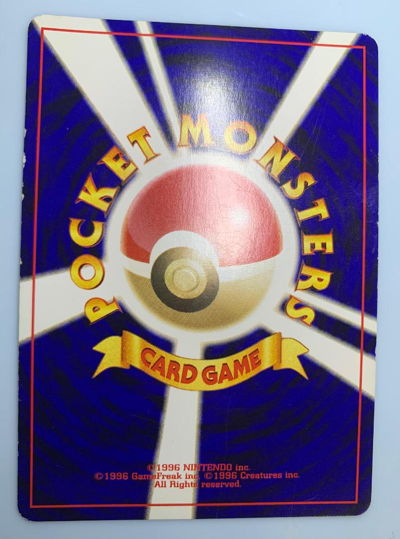 Neoやさしいウインディ ポケモンカード旧裏