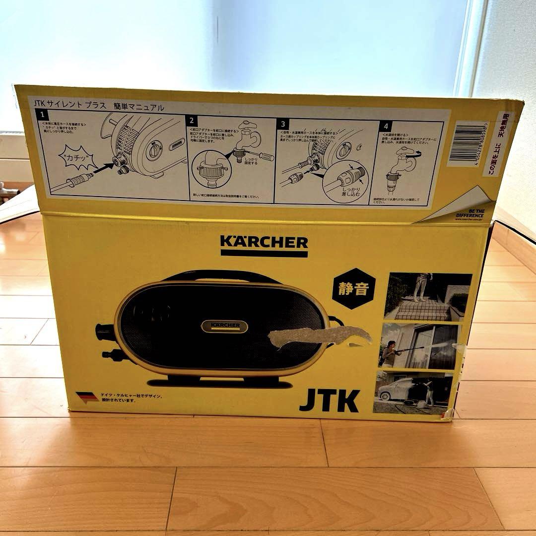 不足品あり】ケルヒャー 高圧洗浄機 JTK サイレントプラス 説明