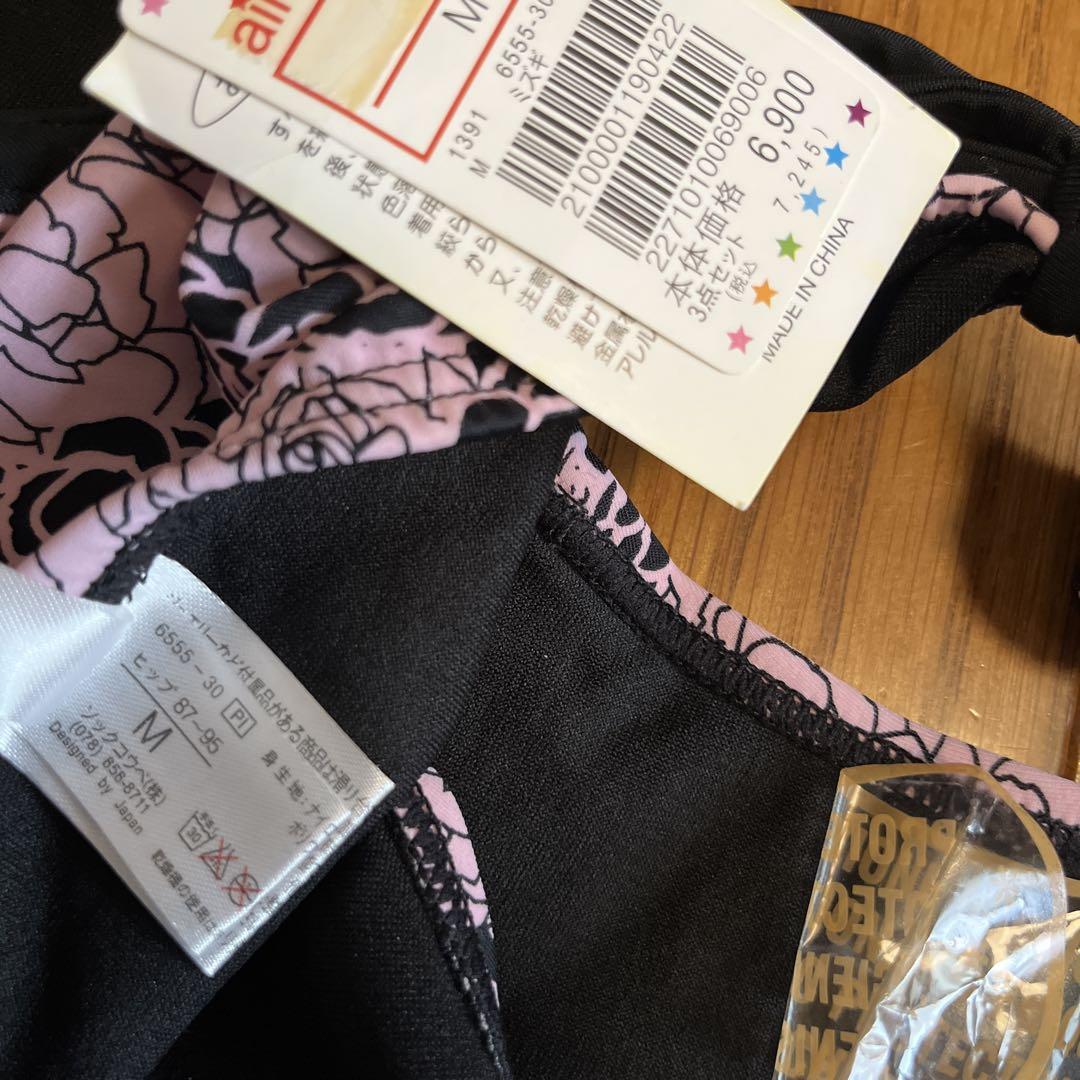 aimerfeel 花柄ビキニ３点セット　新品未使用　定価7245円 aimerfeel 花柄ビキニ3点セット 新品未使用 定価7245円 - メルカリ