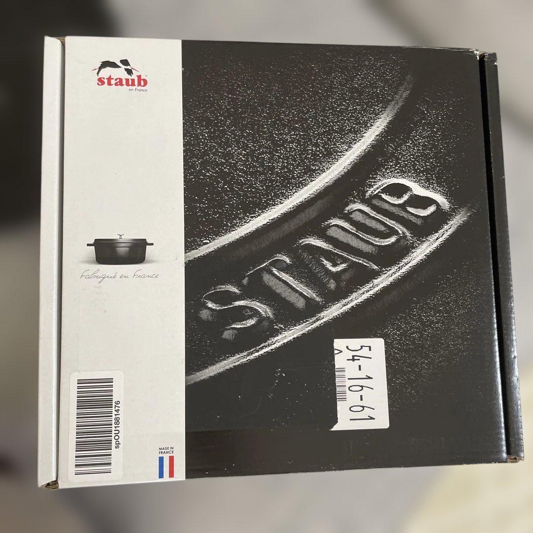 STAUB 鋳鉄 両手鍋 24cm 黒