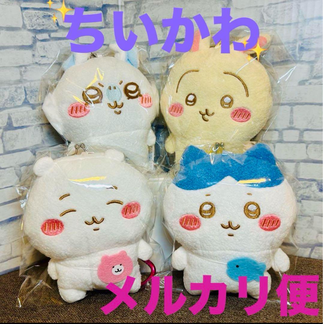 レア】リラックマ バースデーケーキ 吉祥寺店 2012年
