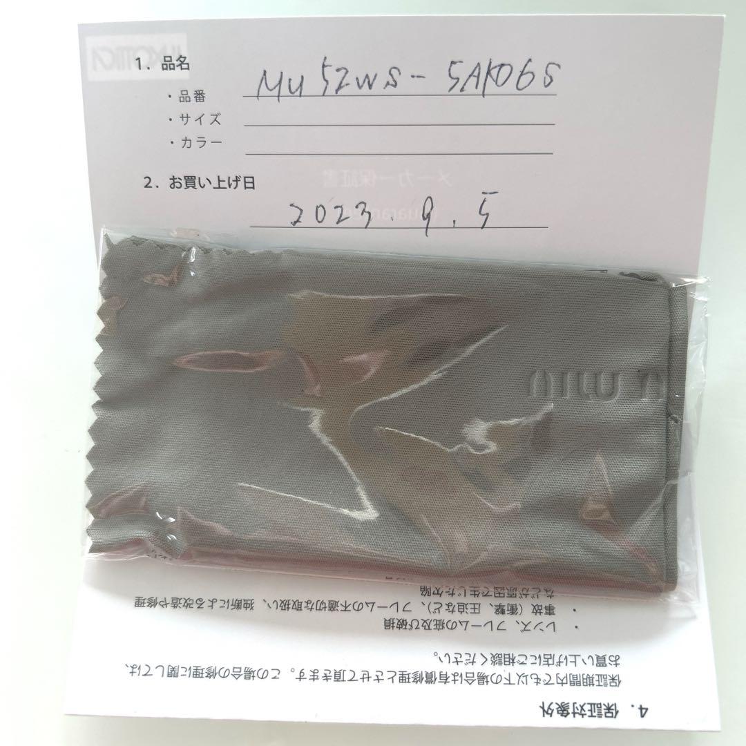 Miu Miu ピンクパープル オクタゴナル サングラス Miu Miu ピンクパープル オクタゴナル サングラス - メルカリ