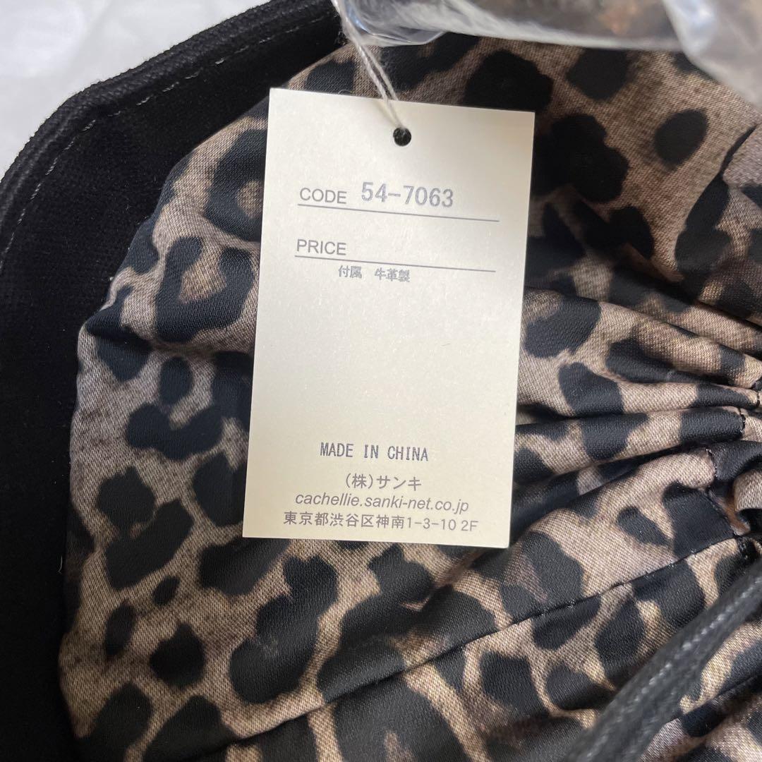 ファッション通販 カシェリエ Cachellie 新品 HAYNI バッグ ヒョウ柄 ブラック バッグ