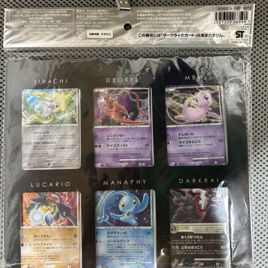 ポケモンカード 10周年記念プレミアムシート - メルカリ