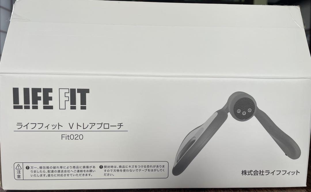 LIFE FIT Vトレアプローチ