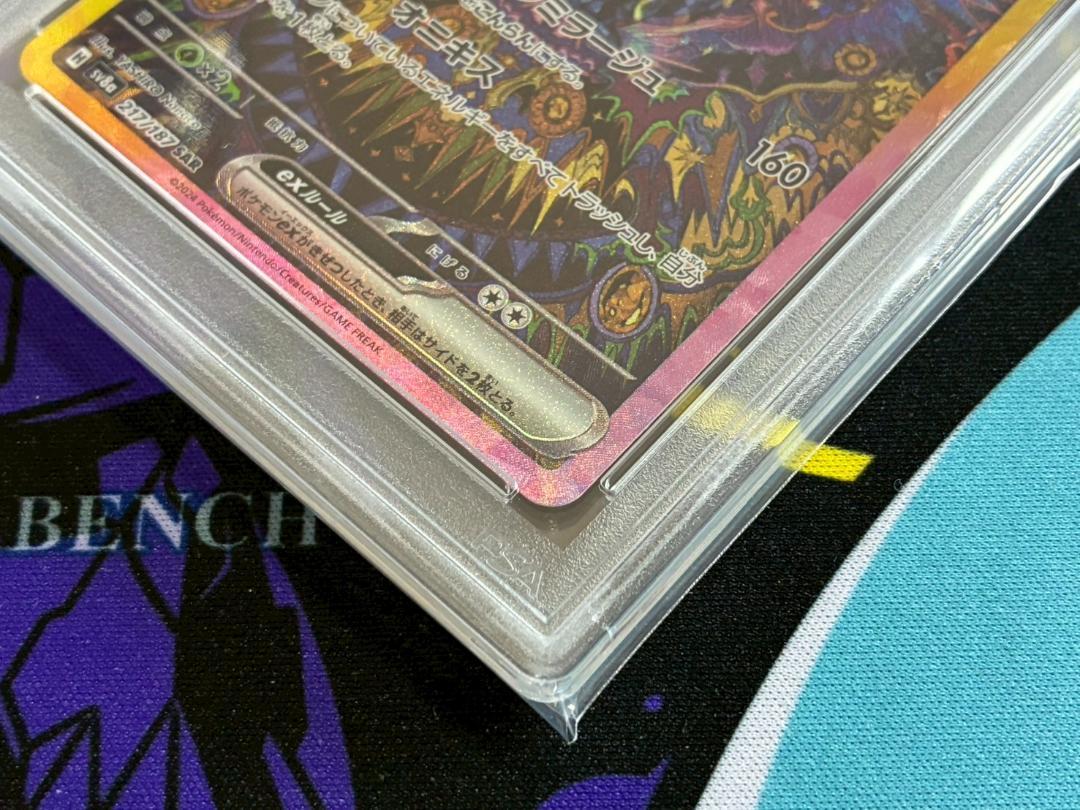 PSA10】ブラッキーex SAR 217/187 テラスタルフェスex ① - メルカリ