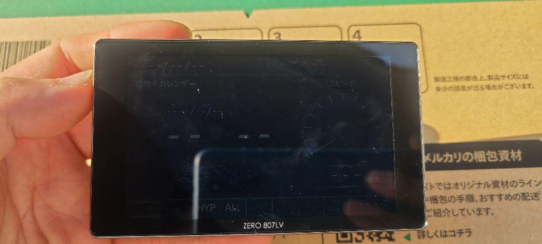 コムテック レーダー探知機 ZERO807LV | napierhearing.org.nz