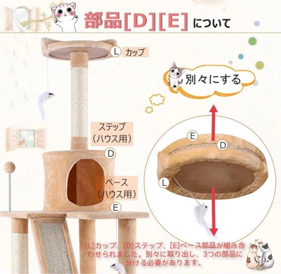 62【据え置き型キャットタワー】猫タワー 多頭飼い 爪とぎ　猫ハウス
