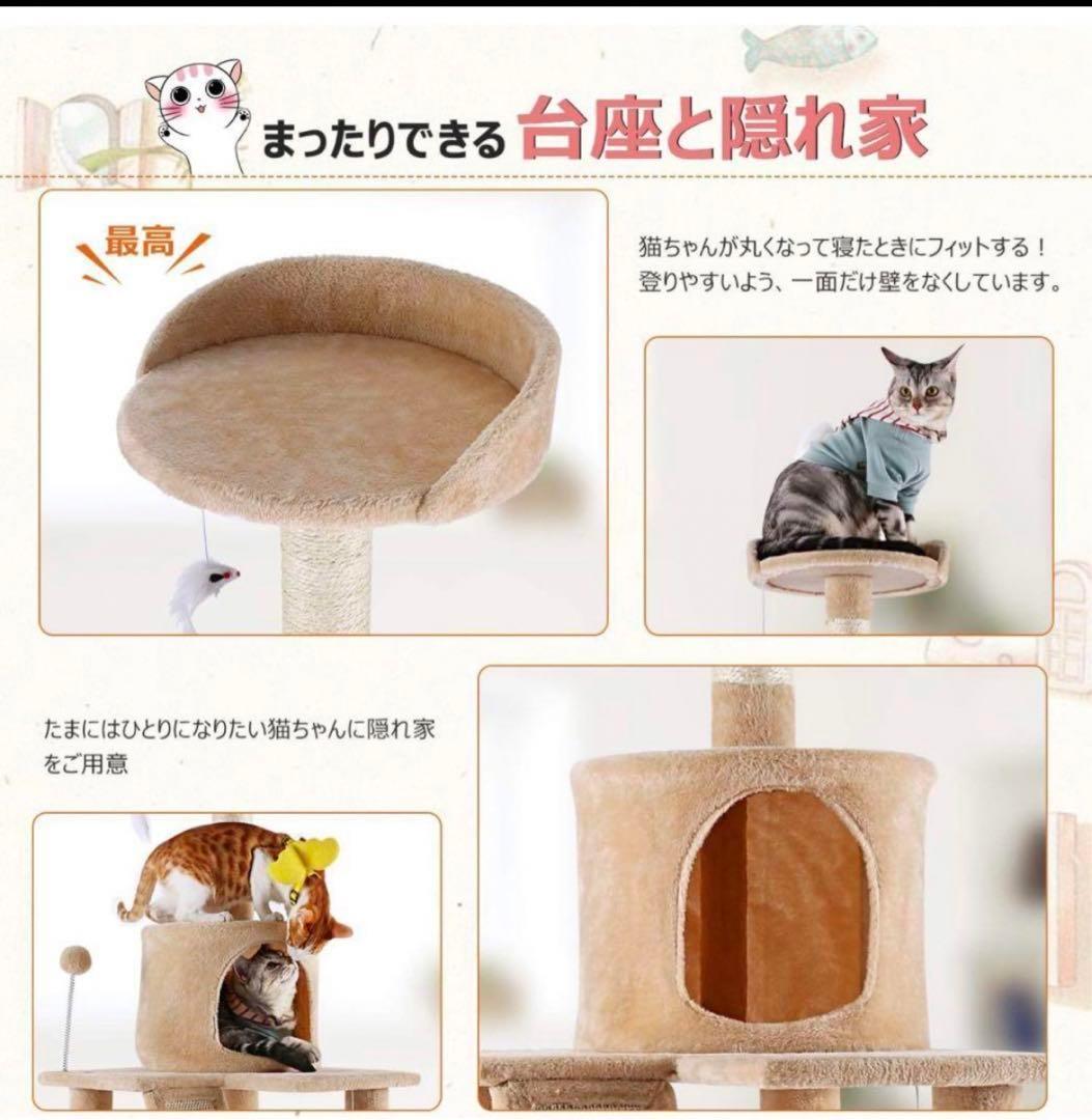 62【据え置き型キャットタワー】猫タワー 多頭飼い 爪とぎ　猫ハウス