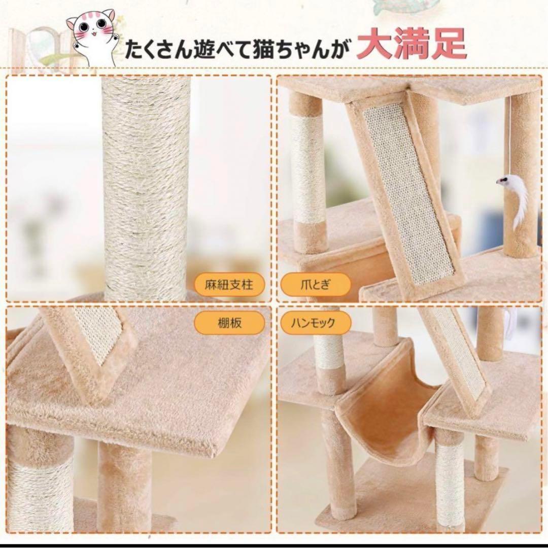 62【据え置き型キャットタワー】猫タワー 多頭飼い 爪とぎ　猫ハウス